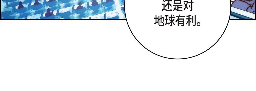 獻給心臟第86話