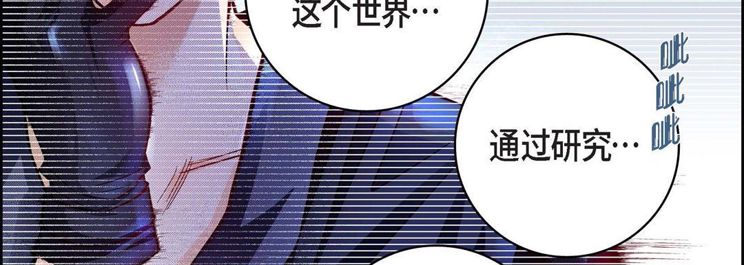 献给心臟第86话