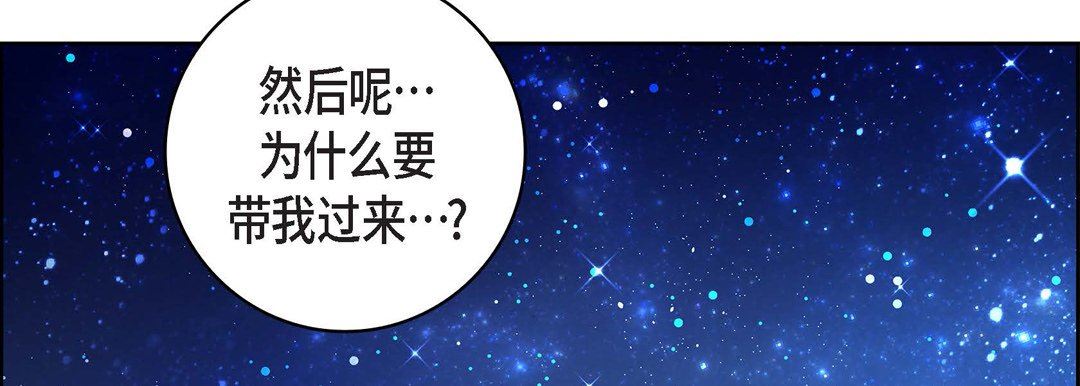 献给心臟第86话