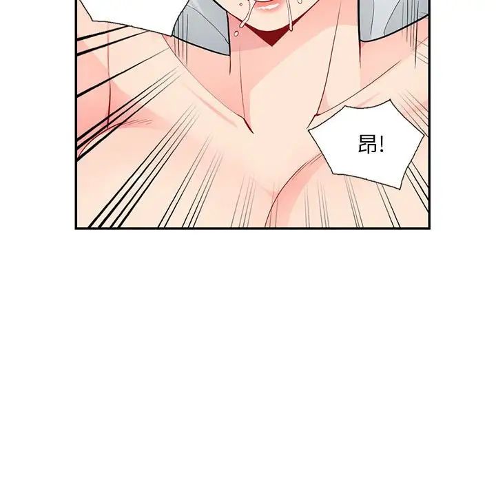 我的继母是寡妇第44话