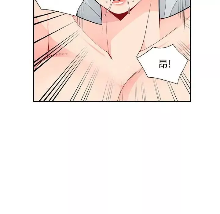 我的繼母是寡婦第44话