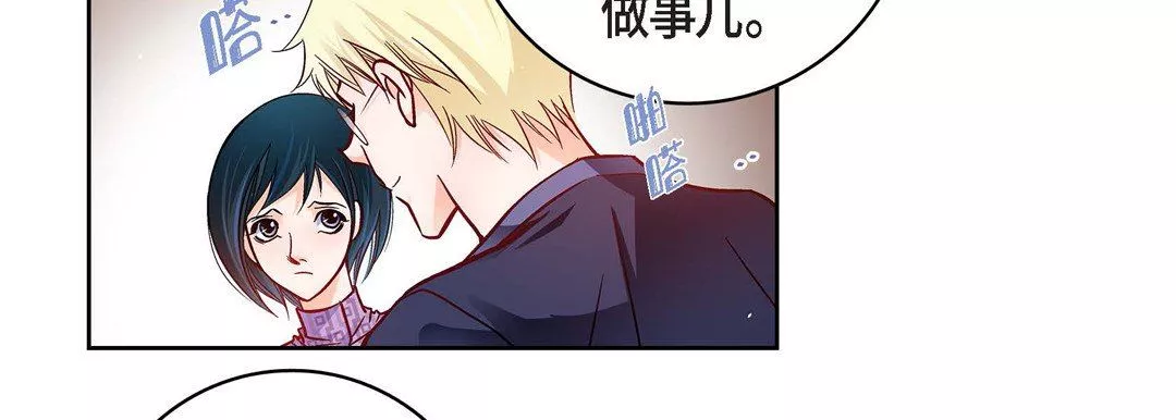 献给心臟-第86话 - 图片 170