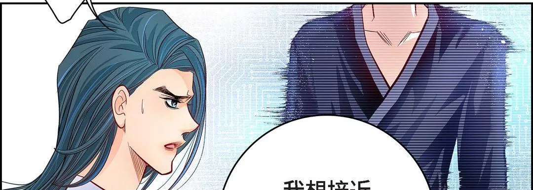 献给心臟-第86话 - 图片 175