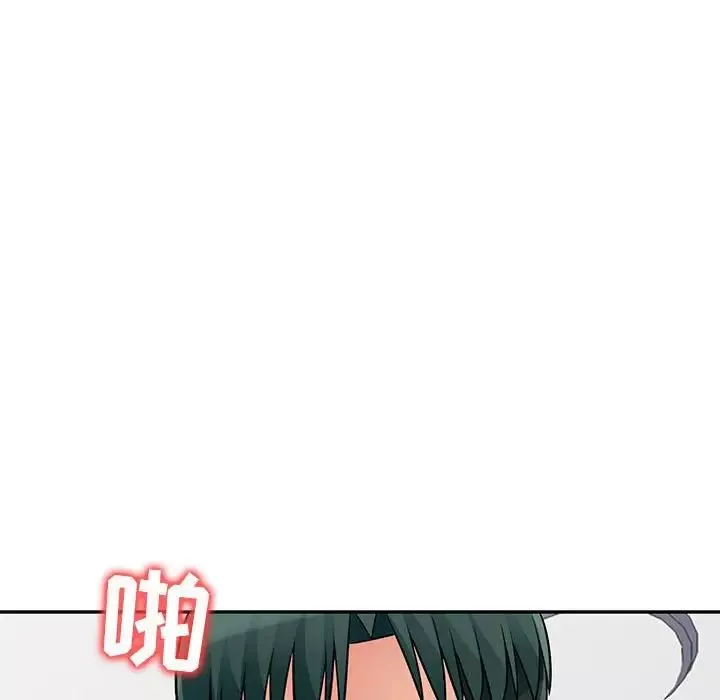 我的继母是寡妇-第44话 - 图片 108