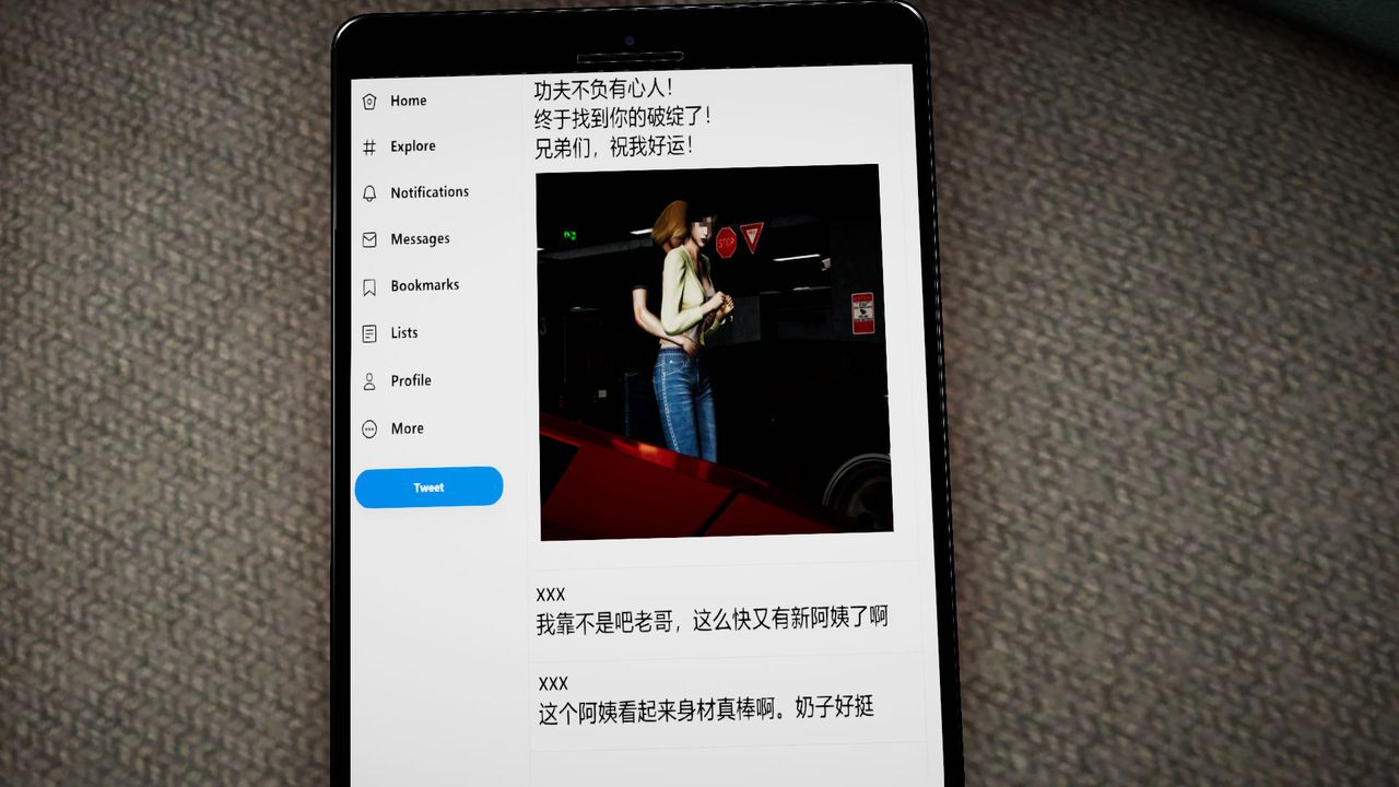 [3D]异样番外第02话