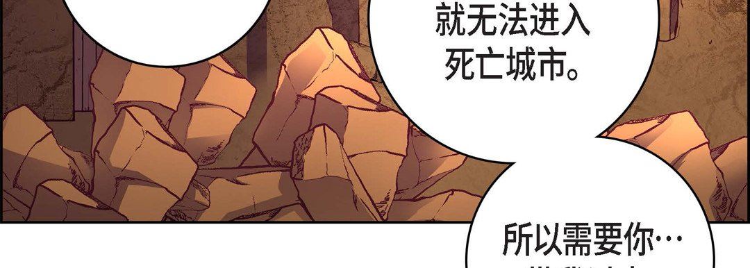 献给心臟第86话