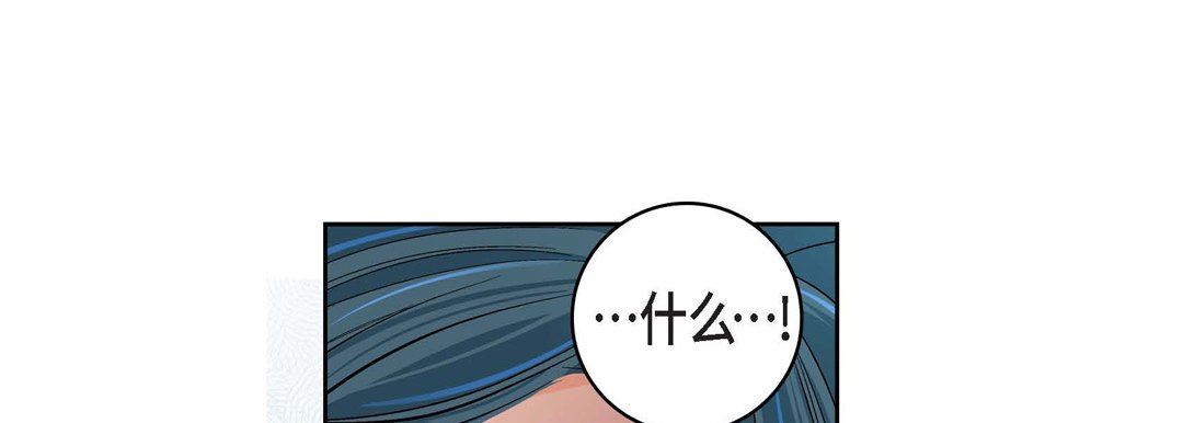 獻給心臟第86話