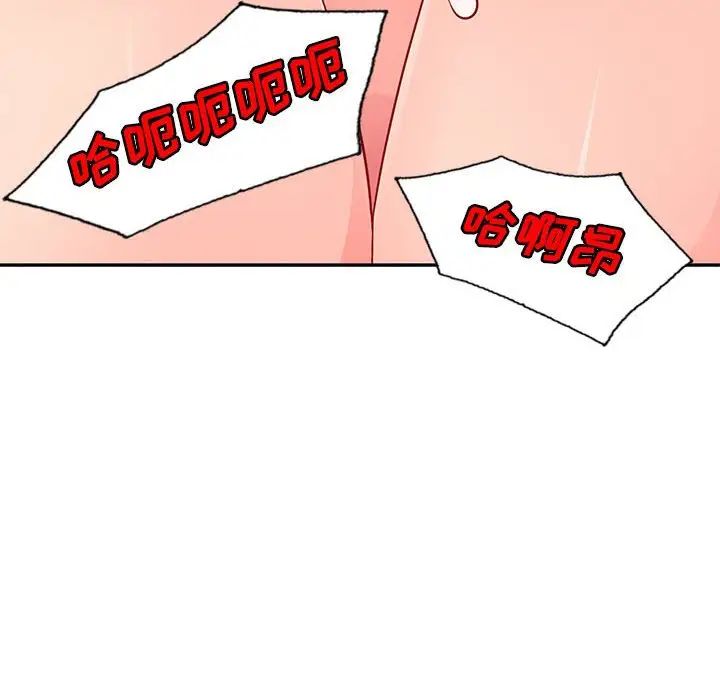 我的继母是寡妇第44话