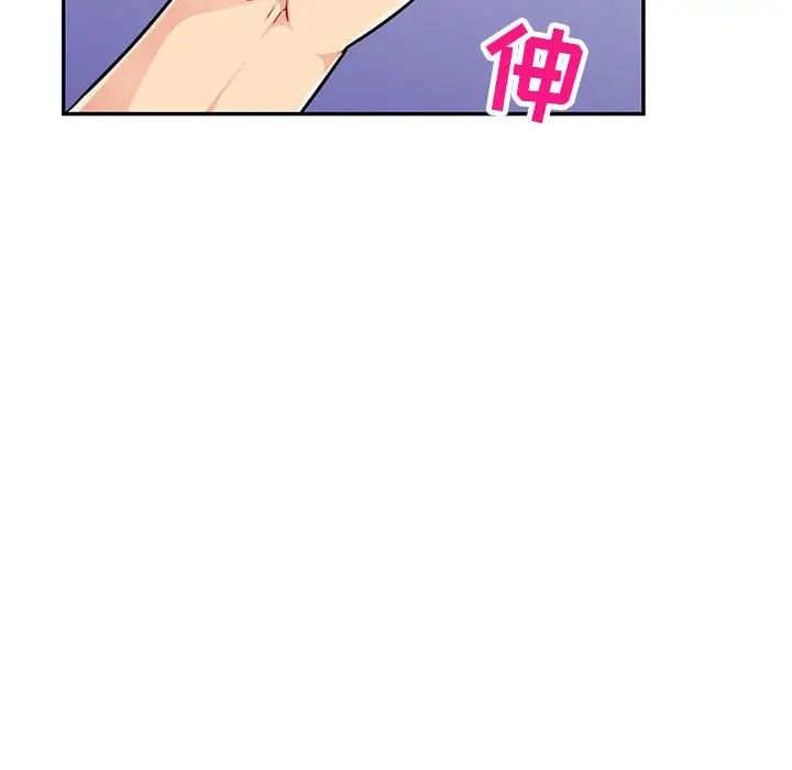 我的继母是寡妇第44话