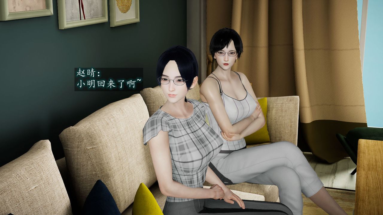 [3D]异样番外第03话