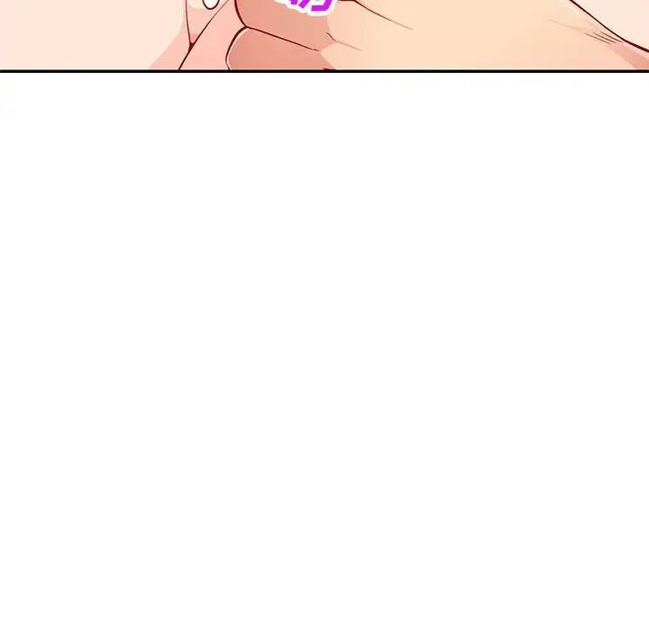 我的继母是寡妇第44话