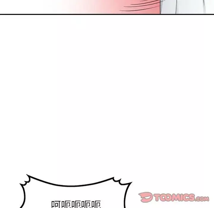 我的继母是寡妇-第44话 - 图片 129