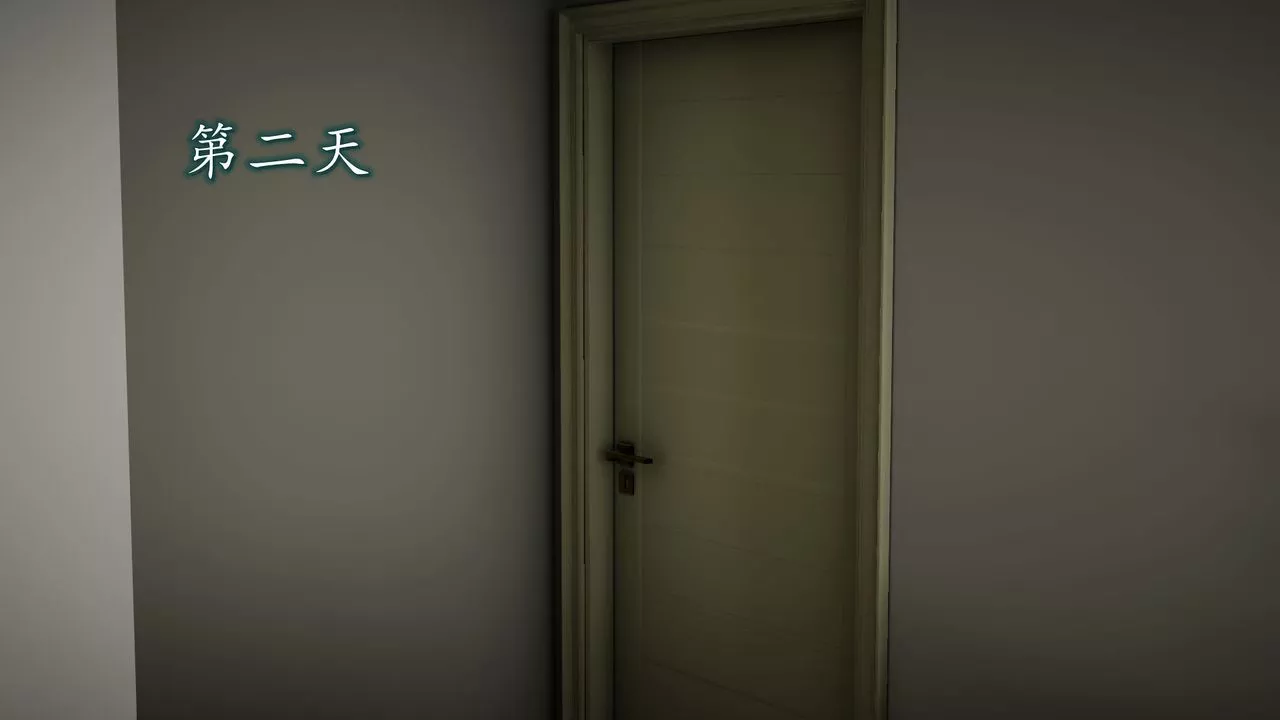 [3D]异样番外-第03话 - 图片 12