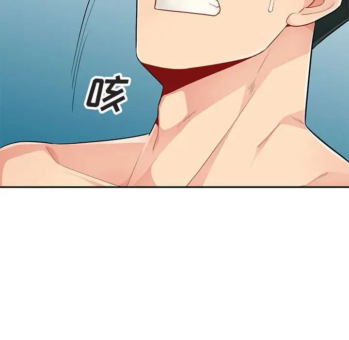 我的继母是寡妇第44话