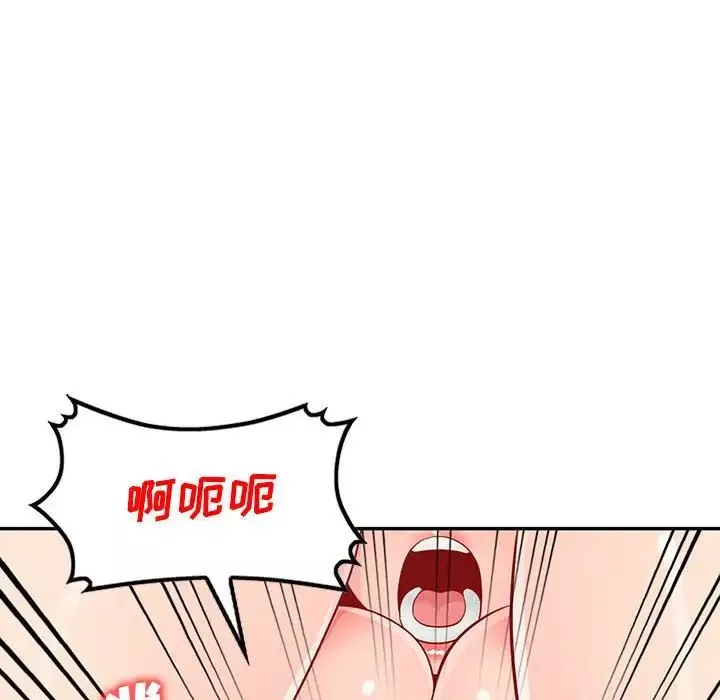 我的繼母是寡婦第44话