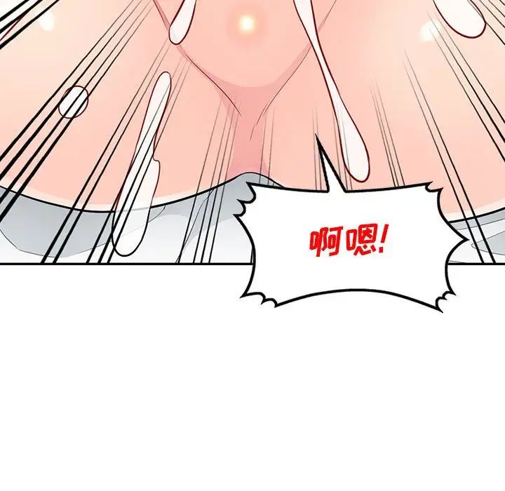 我的继母是寡妇第44话