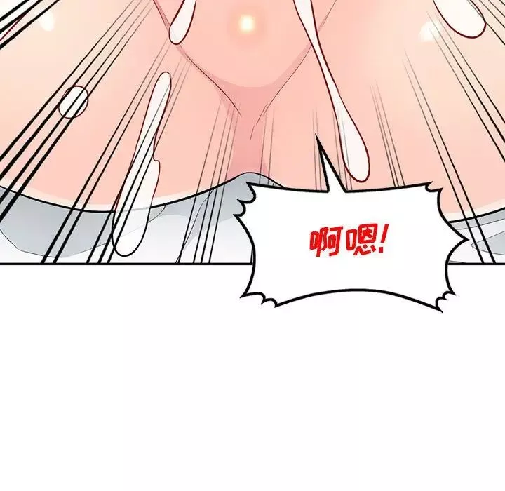 我的继母是寡妇-第44话 - 图片 138