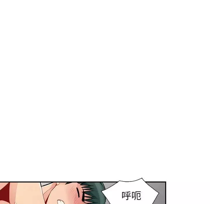 我的继母是寡妇-第44话 - 图片 144
