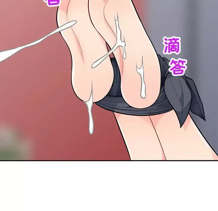 我的繼母是寡婦第44话