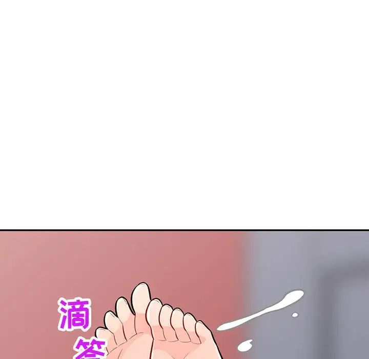 我的继母是寡妇第44话