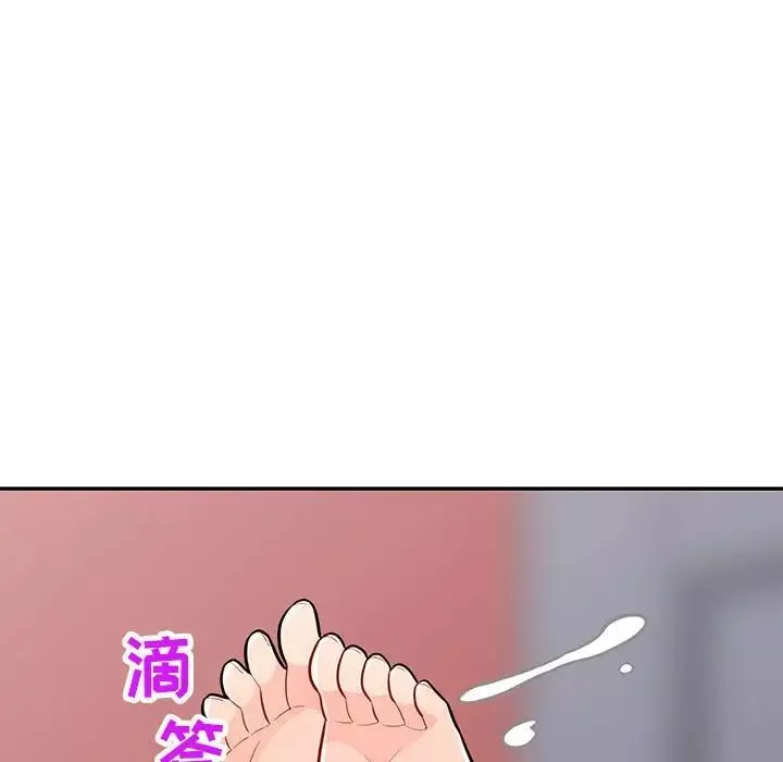 我的继母是寡妇-第44话 - 图片 142