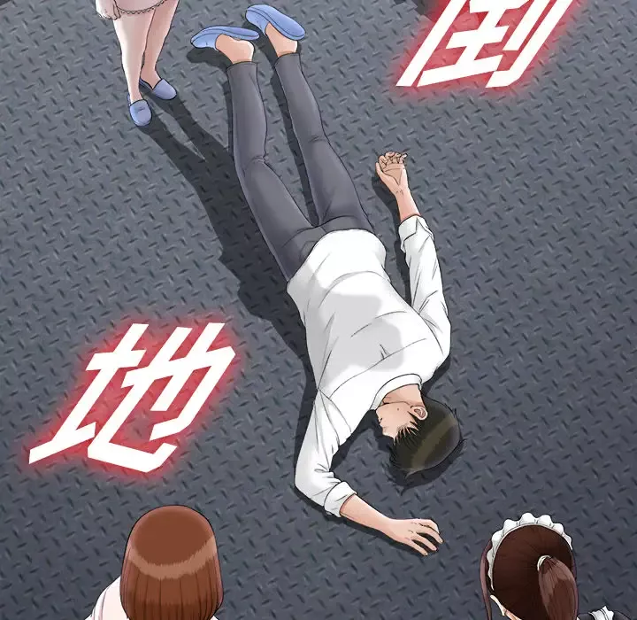 未亡人-第48章 - 图片 32