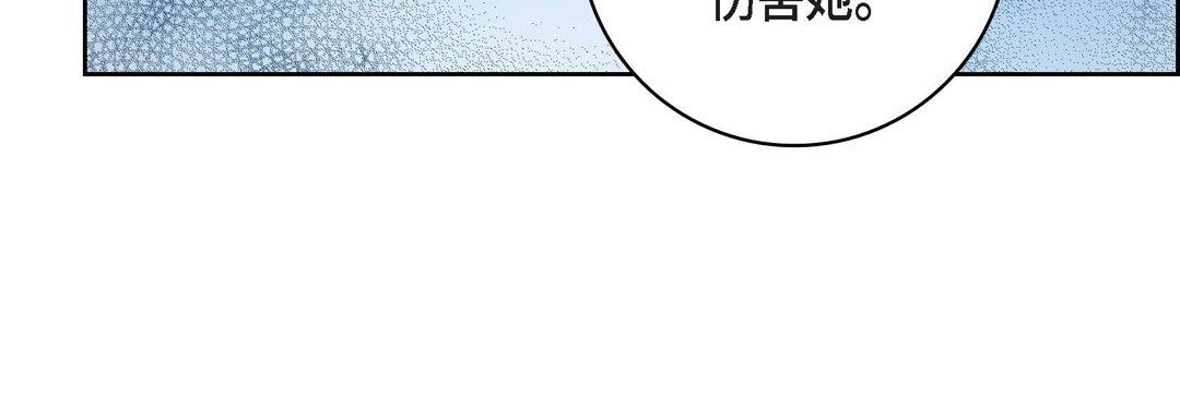 獻給心臟第87話