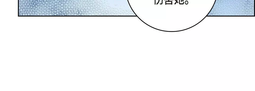 獻給心臟第87話