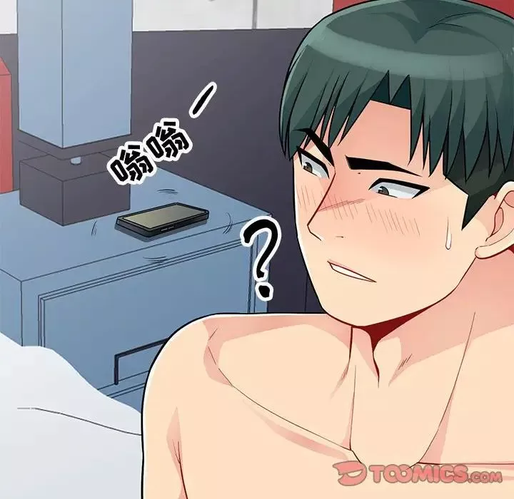 我的继母是寡妇-第44话 - 图片 147