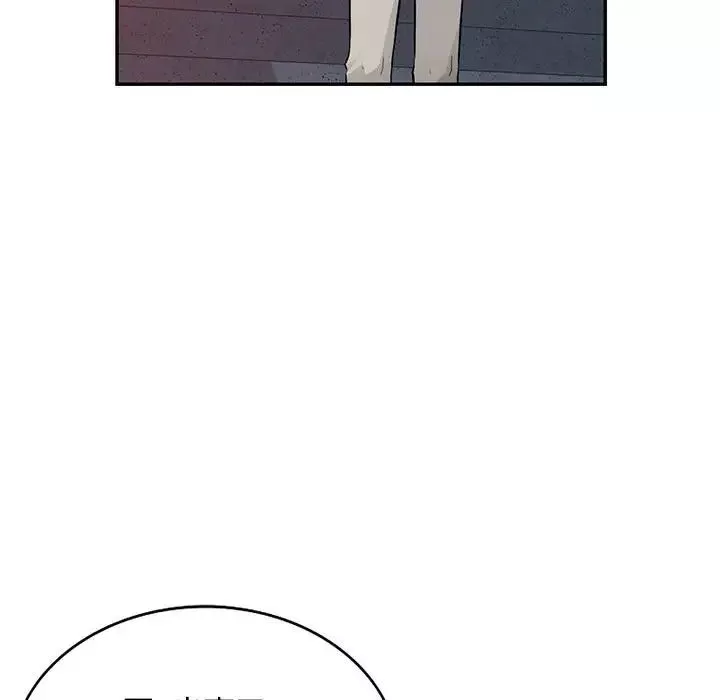 我的繼母是寡婦第44话
