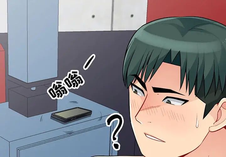 我的继母是寡妇第45话