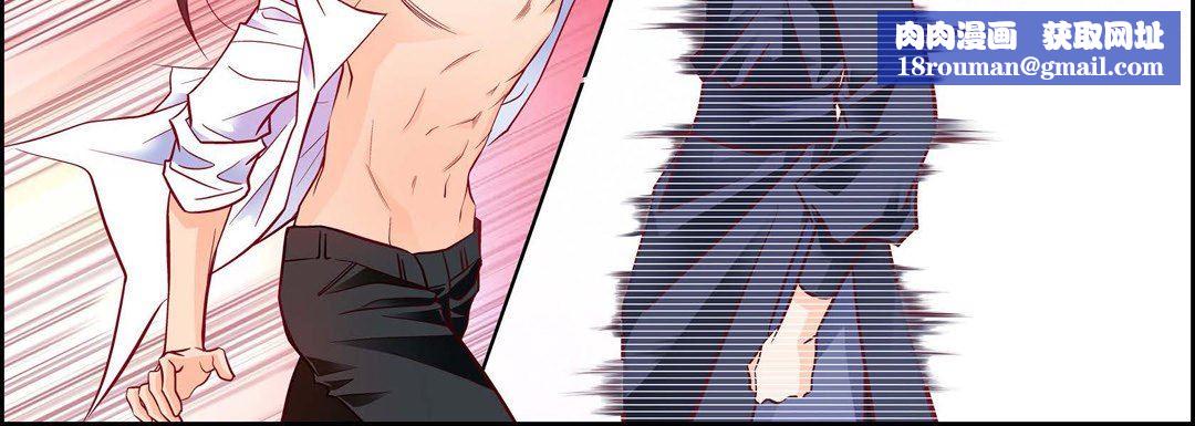 我的继母是寡妇第45话