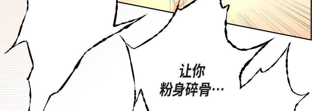 獻給心臟第87話