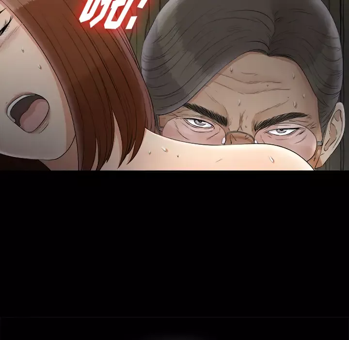 未亡人第48章