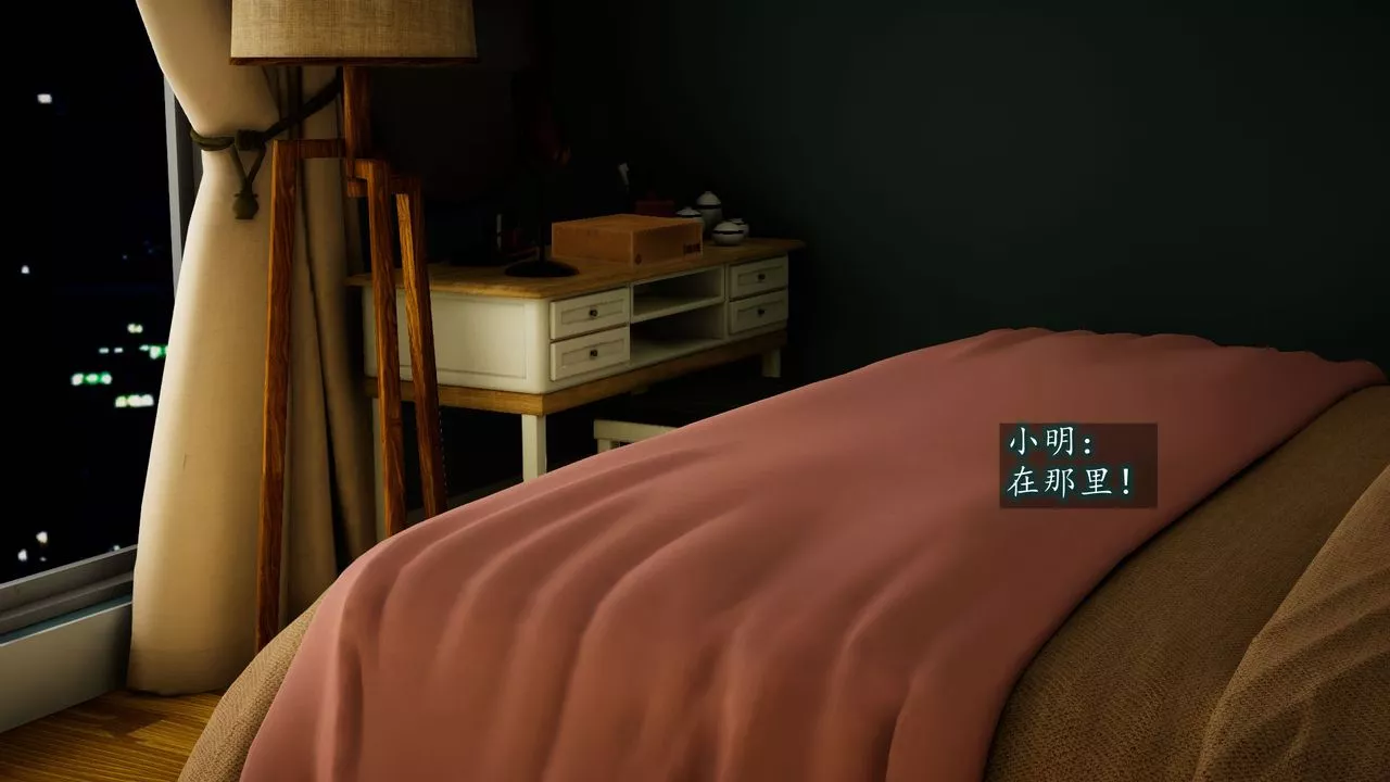 [3D]异样番外-第03话 - 图片 46