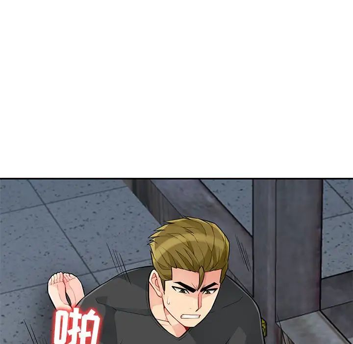 我的继母是寡妇第45话