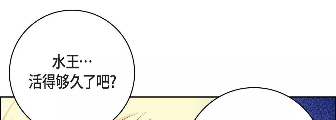 獻給心臟第87話