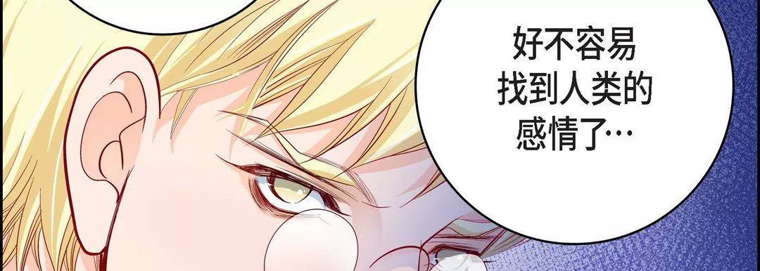 獻給心臟第87話