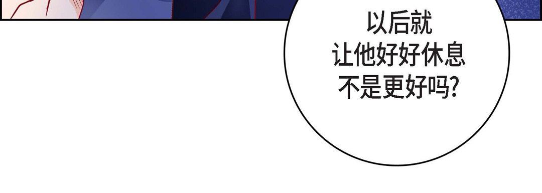 献给心臟第87话