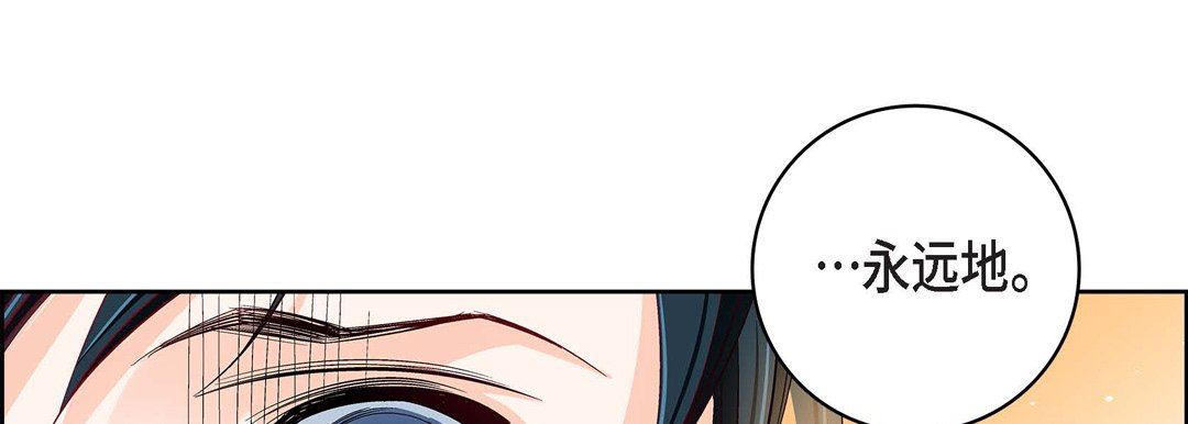 献给心臟第87话