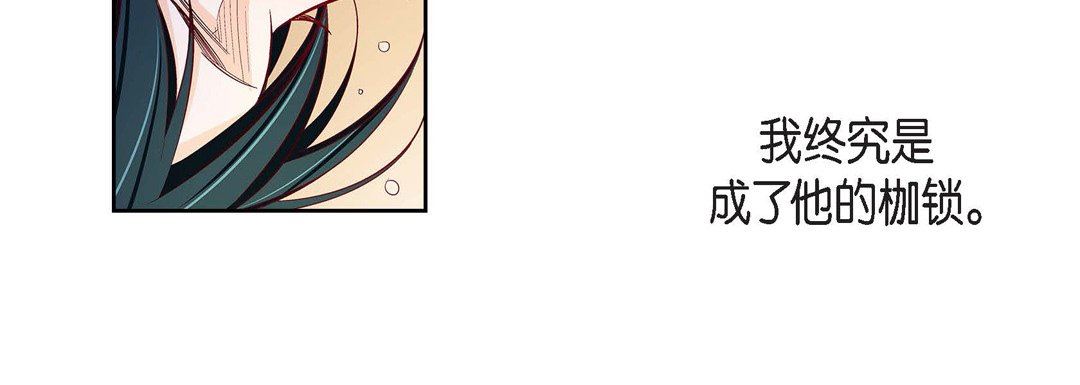 献给心臟第87话