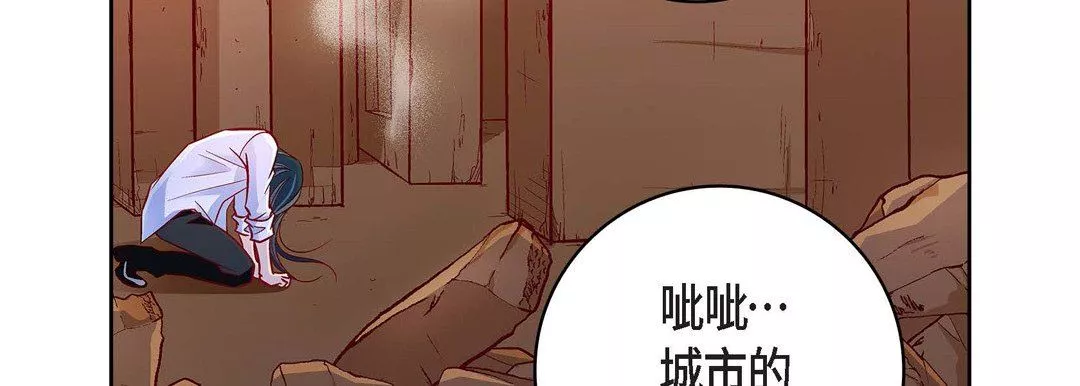 献给心臟-第87话 - 图片 75