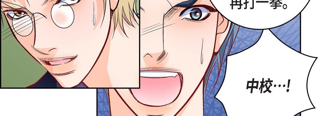 獻給心臟第87話