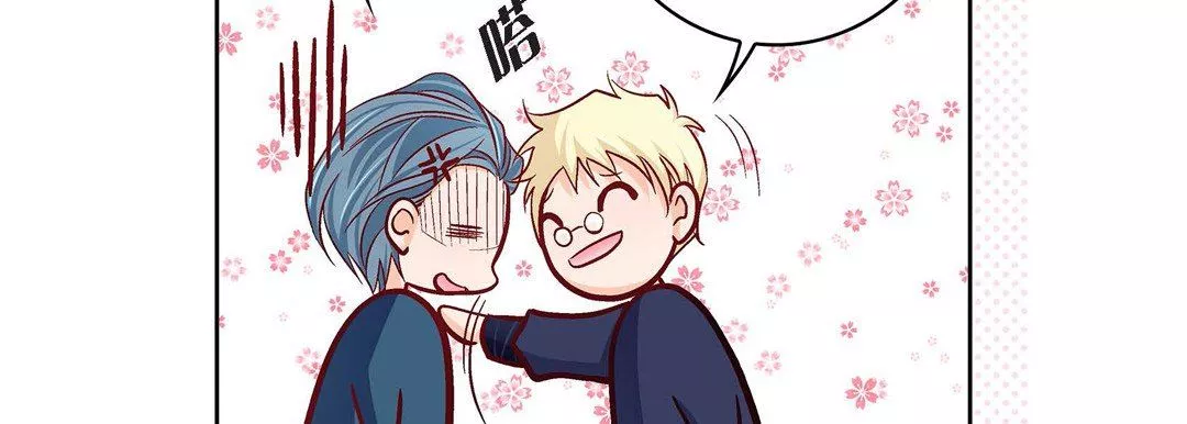 献给心臟-第87话 - 图片 95