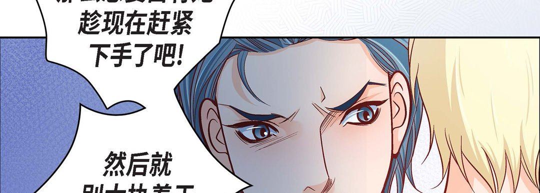 献给心臟第87话