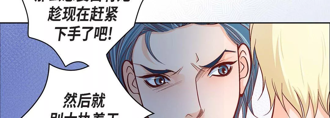 獻給心臟第87話