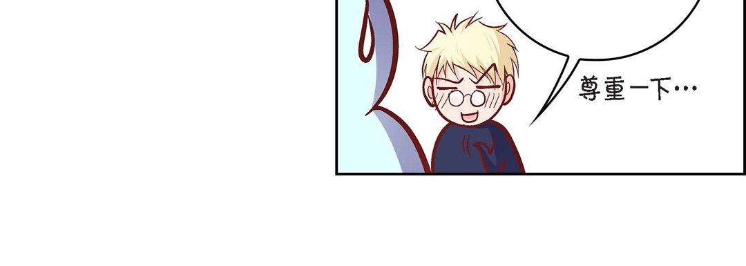 獻給心臟第87話