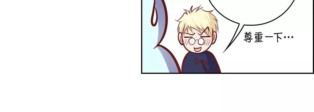 獻給心臟第87話