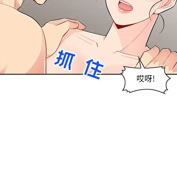 我的继母是寡妇第45话