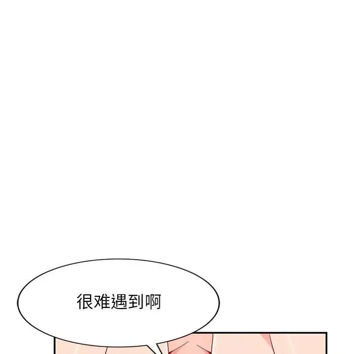 我的继母是寡妇-第45话 - 图片 82